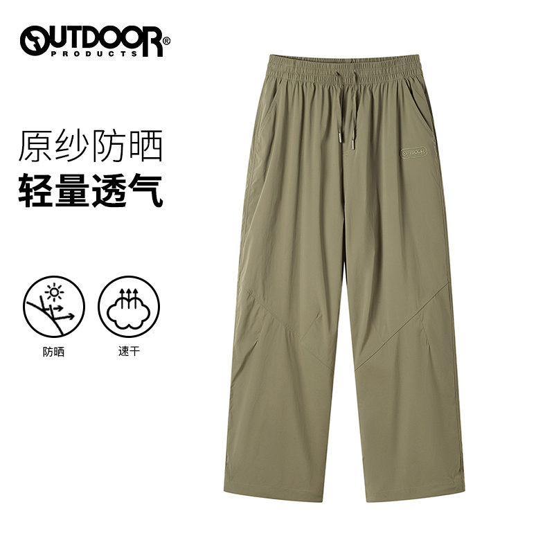 OUTDOOR PRODUCTS 女款宽松速干防晒灯笼裤 239.2元