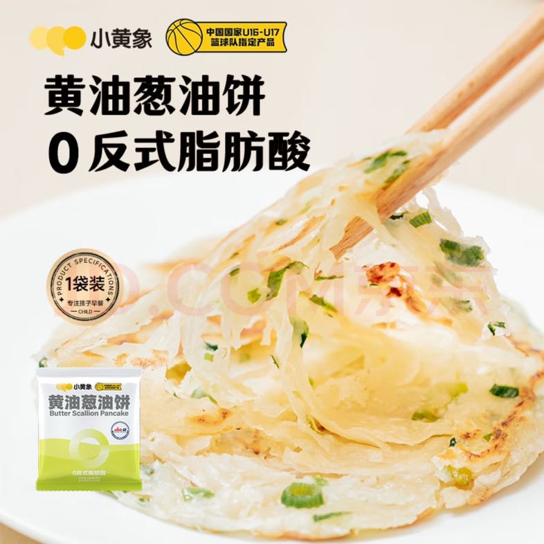 小黄象 手抓饼黄油葱油饼500g 4.29元