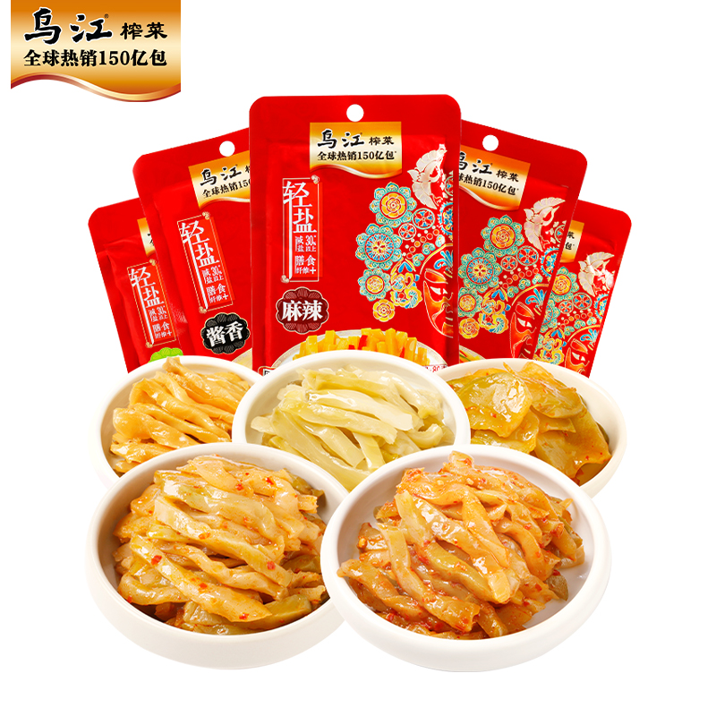 乌江 微辣榨菜丝 80g*10袋 清淡微辣清爽麻辣 24.9元