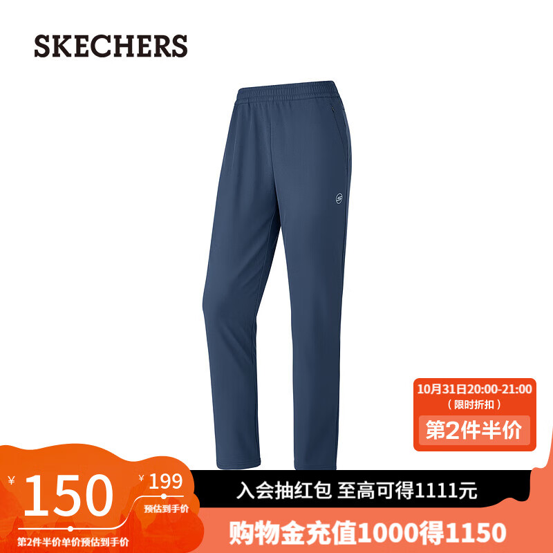 SKECHERS 斯凯奇 2024年冬季男女同款蓄热抗菌抗静电P424W150 海军蓝/00DU XXL 339元