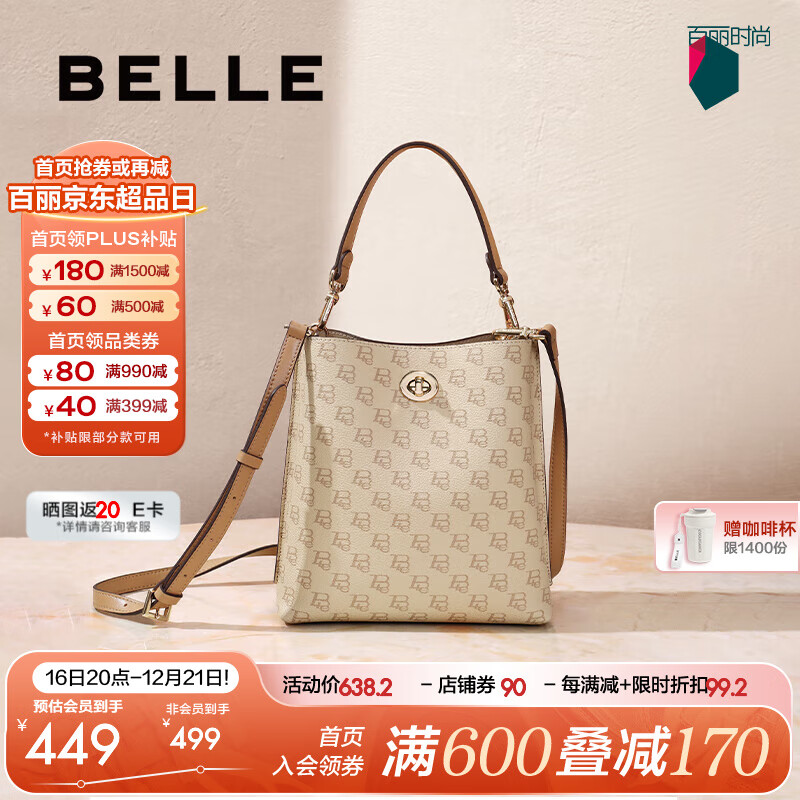 BeLLE 百丽 包包女2025春季新款复古通勤休闲单肩斜挎手提水桶包X7191AX5 杏色 F