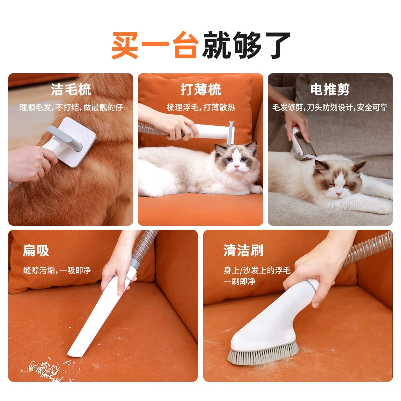 air robo 宠物多功能理毛器剃毛器吸毛器狗狗猫咪电动吸毛器电推剪 374元 - 线报酷