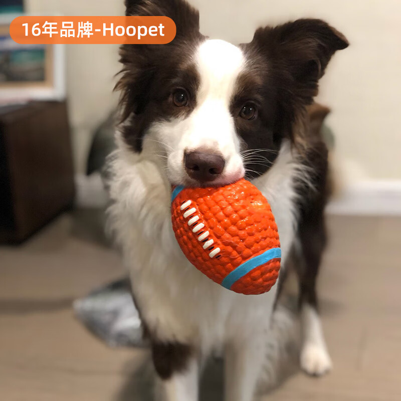 移动端：Hoopet 华元宠具 狗狗玩具球宠物磨牙耐咬橡胶乳胶逗小狗硅胶解闷