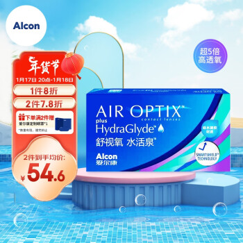 Alcon 爱尔康 月抛舒视氧水活泉软性亲水接触镜 3片 700度 ￥44.6