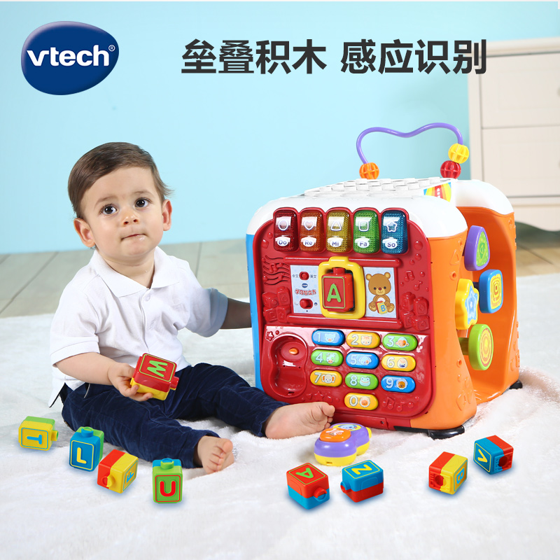 vtech 伟易达 学习智立方游戏桌宝宝学习桌婴幼儿早教益智玩具台 359元（需