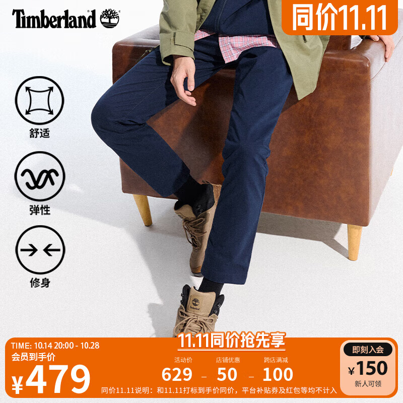 Timberland 男款长裤卡其裤 A29Q2 407.55元（需用券）