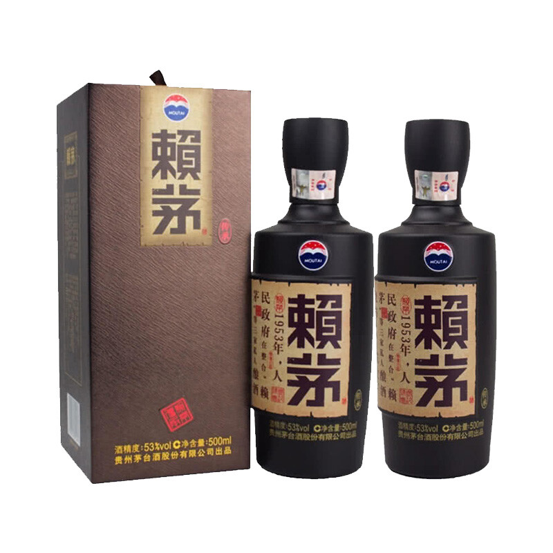 MOUTAI 茅台 赖茅传承棕 500mL 2瓶 546元（需用券）