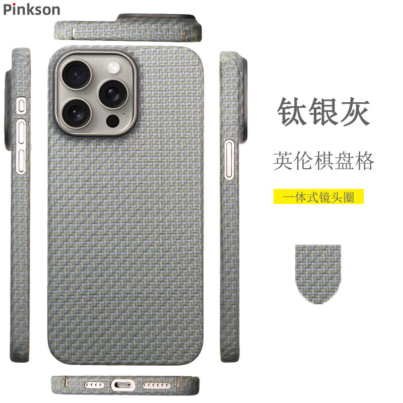 Pinkson 苹果凯夫拉手机壳芳纶纤维大气商务网红简约碳 153.2元（需用券）