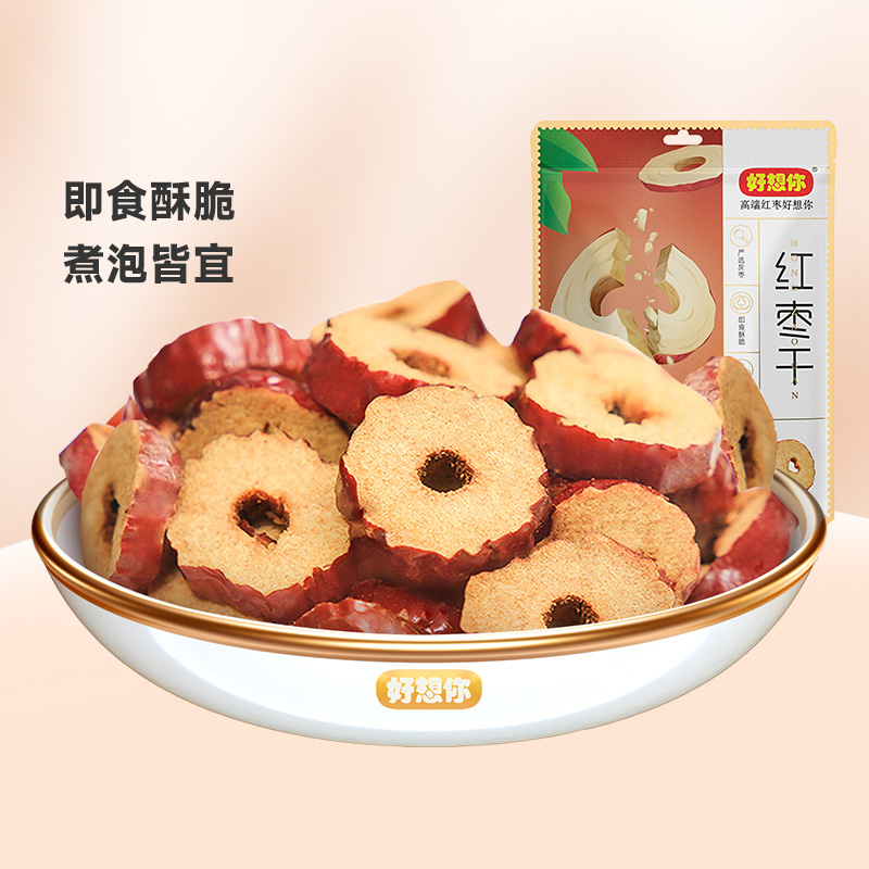 移动端：好想你 红枣干 200g 7.92元