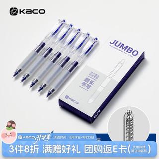 KACO 蓝色中性笔按动式0.5mmst笔头大容量签字笔学生标记用水笔 碳素笔 珍宝KG03/5支/盒 6.19元 - 86线报 KACO 蓝色中性笔按动式0.5mmst笔头大容量签字笔学生标记用水笔 碳素笔 珍宝KG03/5支/盒 6.19元 - 86线报