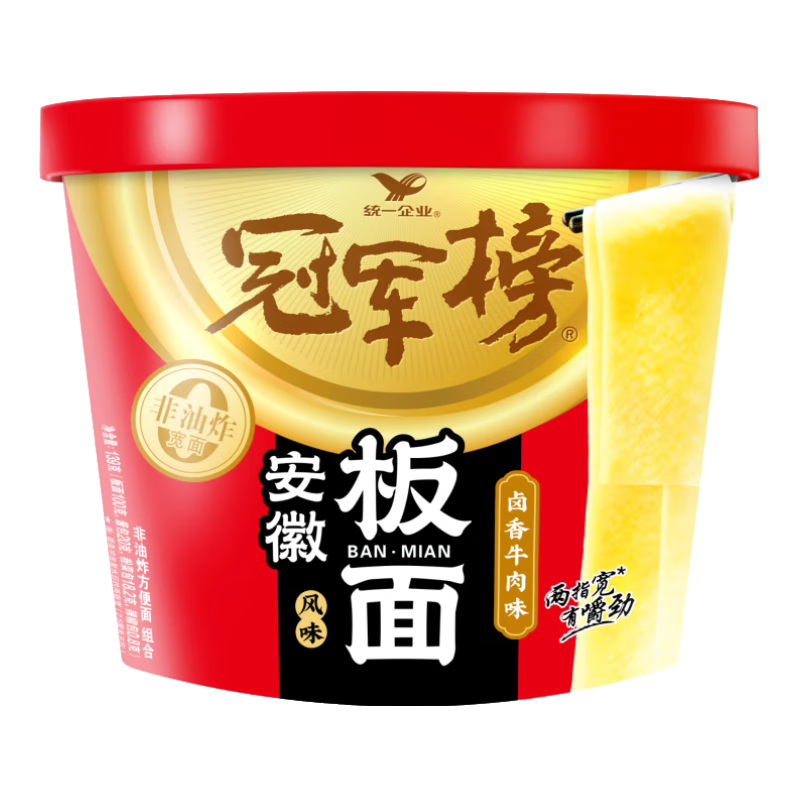 统一 冠军榜安徽板面卤香牛肉味 桶面 非油炸 方便面 泡面139g*1桶