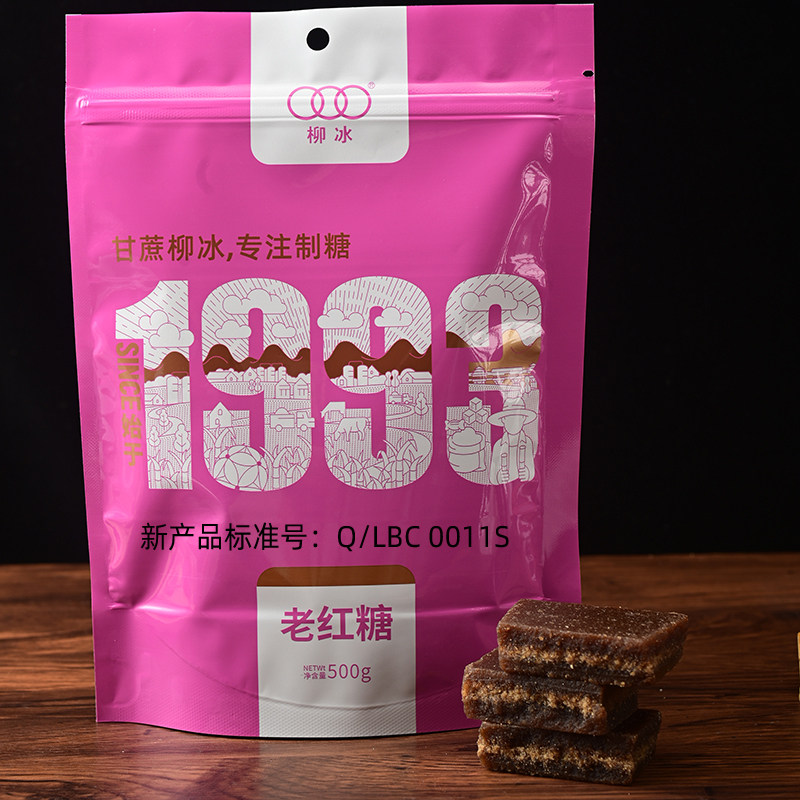 移动端：柳冰 5斤广西甘蔗手工老红糖块黑糖块纯正散装土法红糖囤货 5.71元