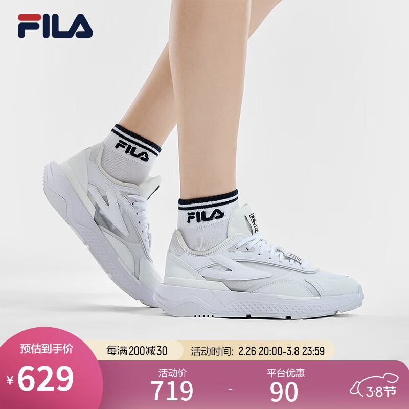 FILA 女鞋PIONIERE摩登运动鞋2024夏季休闲鞋跑步鞋 斐乐白/明亮白-WB 38.5 920元（