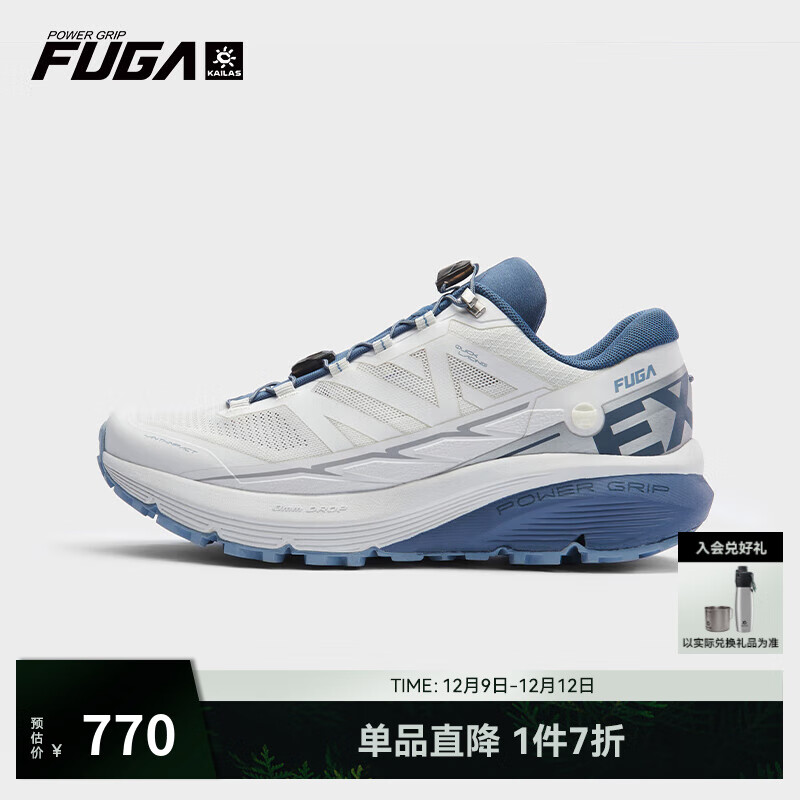 凯乐石 FUGA户外运动专业竞速登山/徒步/跑山/越野跑鞋EX2 女 云白 36 510元（