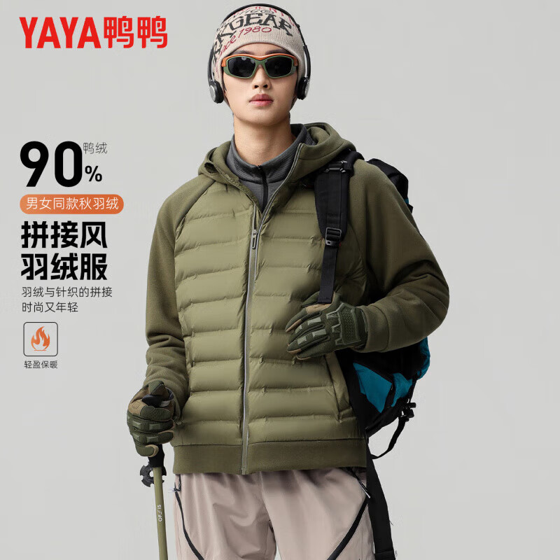 YAYA 鸭鸭羽绒服 鸭鸭（YAYA）羽绒服2025秋冬新款情侣百搭保暖外套 军绿色 2XL