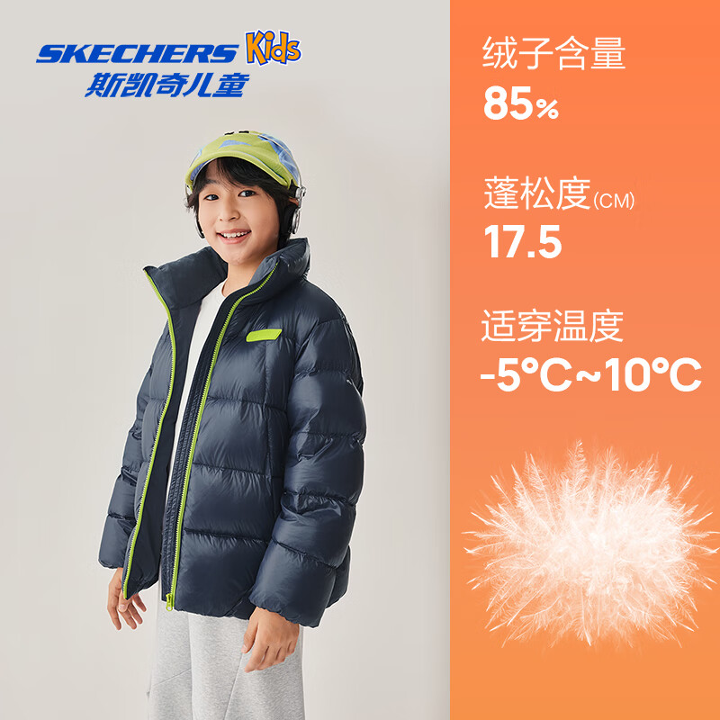 Skechers儿童羽绒服 L425G034 230.4元(需领券、需凑单)