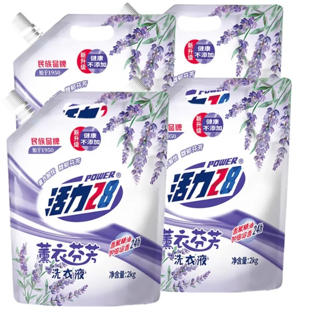 POWER28 活力28 薰衣芬芳洗衣液 2kg*4袋 27.92元包邮（多重优惠后）