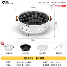 京东百亿补贴：WATER CLEAR 清系 围炉煮茶 米白色 29.9元