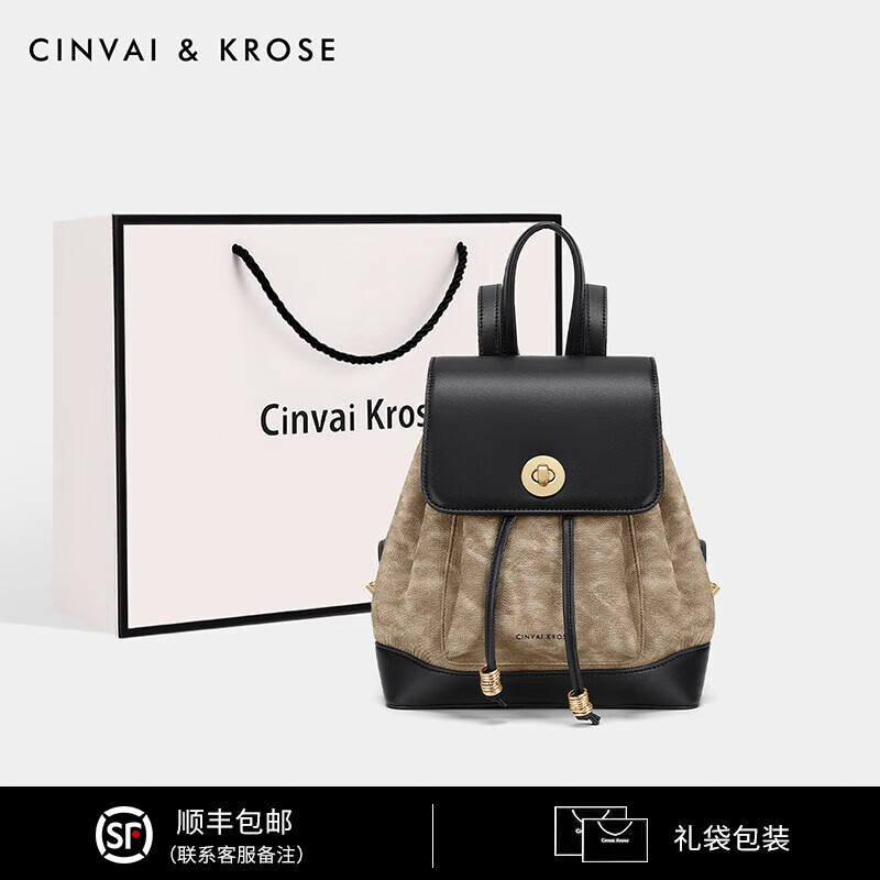 Cinvai Krose CinvaiKrose包包女包轻奢双肩包女士2024书包通勤水桶包背包 黑色 239