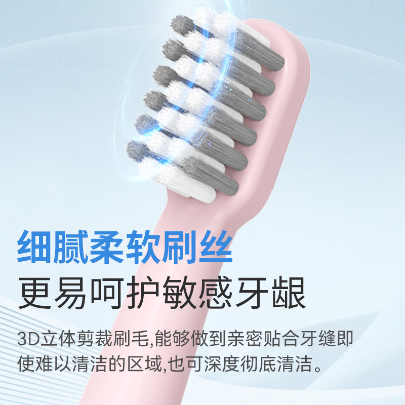 志高 声波震动 白色 4支刷头 电动牙刷 19.9元（需用券）