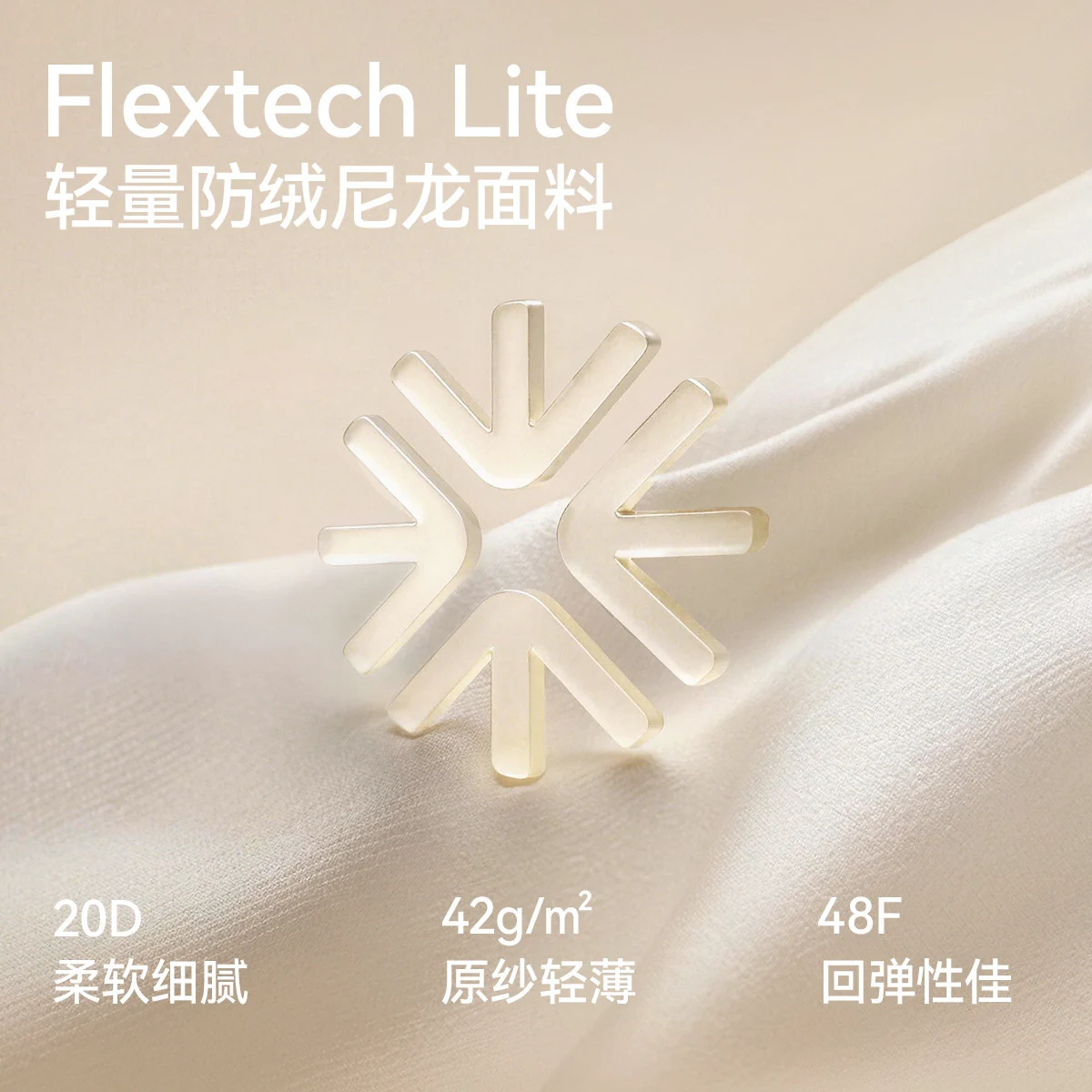雪中飞 春季基础舒适轻薄女士短款保暖内搭羽绒小马甲外套 60.2元 - 线报酷