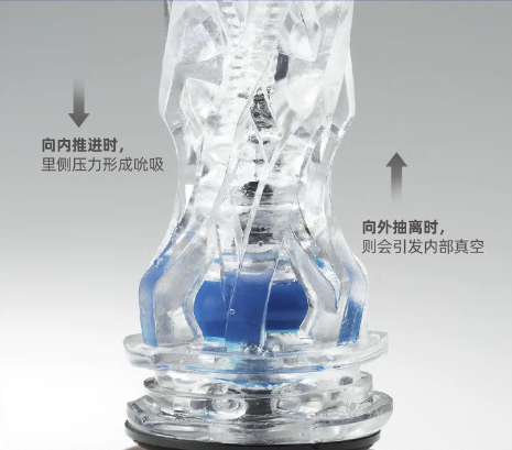 TENGA 典雅 TAH-002 AERO 单通道手动飞机杯 Cobalt Ring 钴蓝