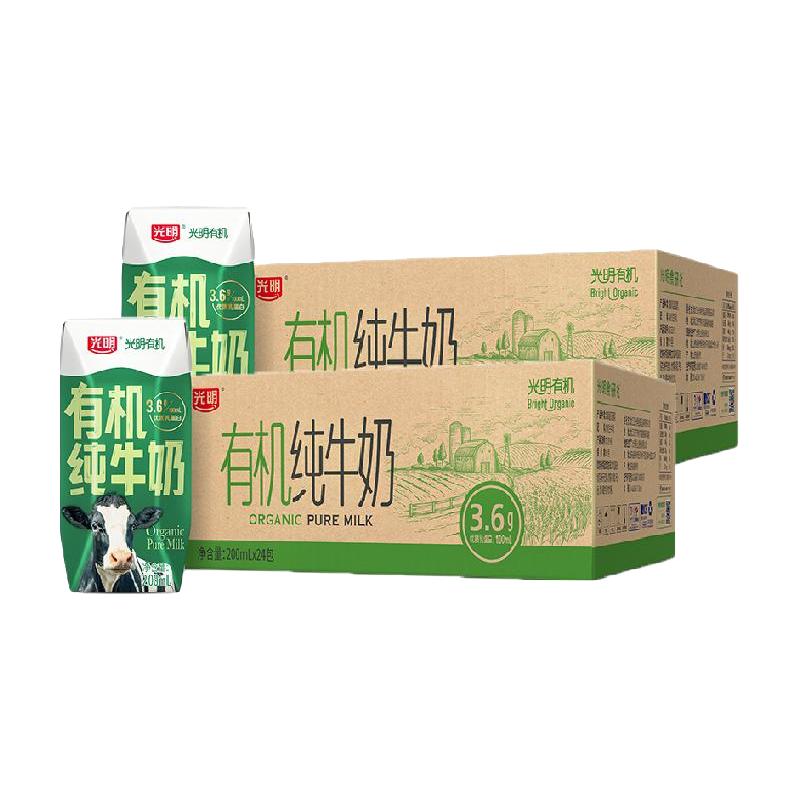 光明 有机纯牛奶3.6g乳蛋白200mL*24盒*2箱 82.85元