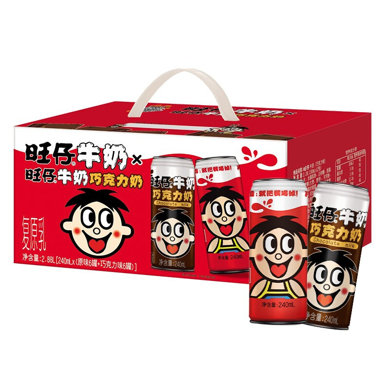 旺旺 旺仔牛奶+巧克力奶240ml*6罐巧克力奶+240ml*6罐牛奶 32.05元（需用券）