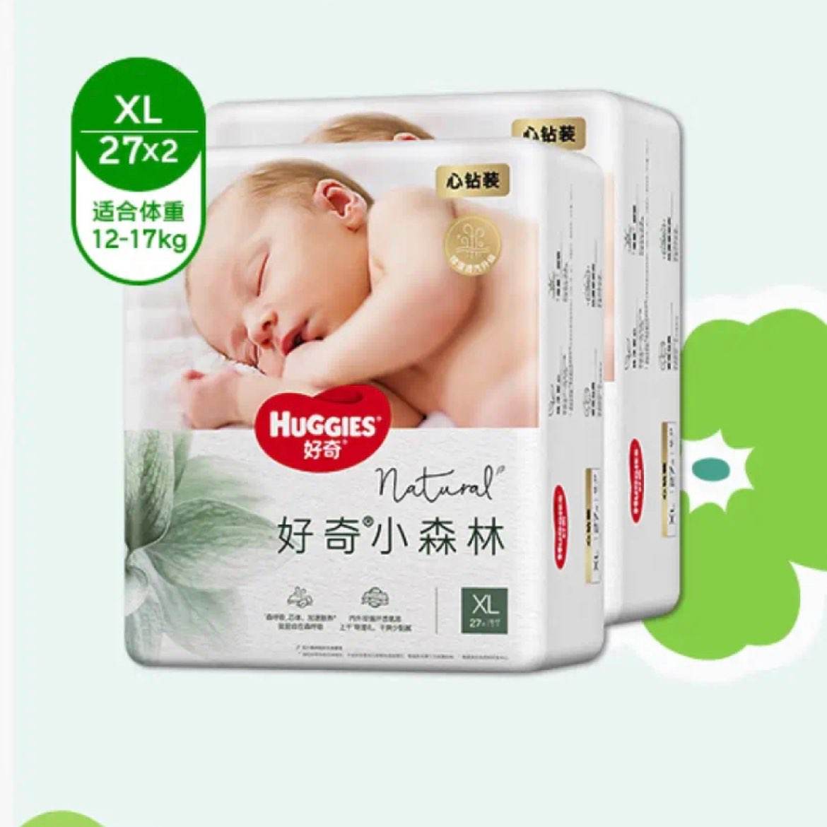 好奇 Huggies 心钻装小森林去野系列箱装婴童纸尿裤XL27*2*2件 303.8元（需领券