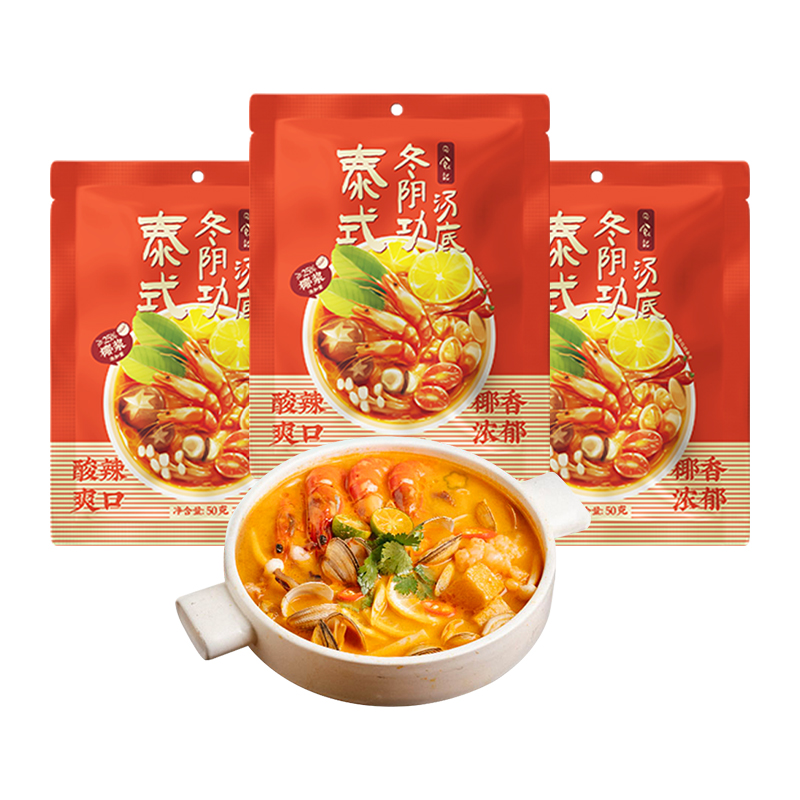 88VIP：日食记 泰式冬阴功汤料包 150g 50g*3袋 10.92元