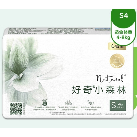 HUGGIES 好奇 心钻装系列 婴儿纸尿裤 S4片 4.9元（需换购）