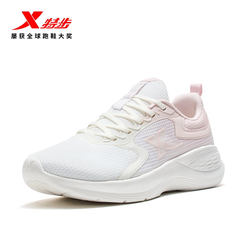 XTEP 特步 运动鞋跑鞋夏季网面透气轻便减震女跑步鞋鞋子粉色 159元（需用券