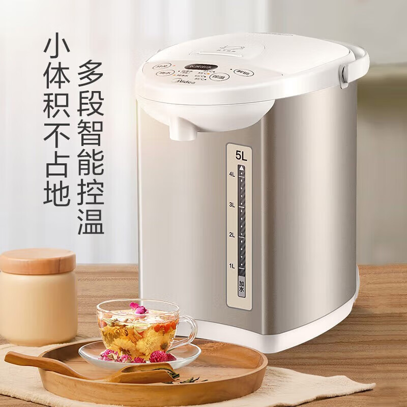 美的 电热水瓶 304不锈钢 5L 149元（需用券）