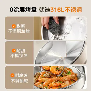 美的 不锈钢 电饼铛 248.28元 - 线报酷 美的 不锈钢 电饼铛 248.28元 - 线报酷