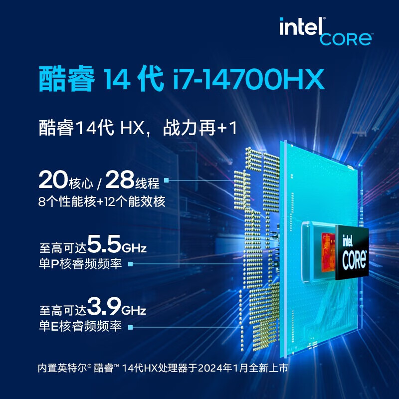 神舟 战神T9i7-14700HX RTX5070 16GB+512GB 180Hz 游戏本 8455.81元 - 86线报