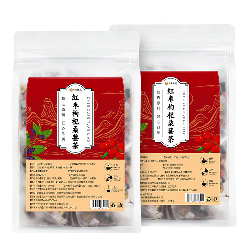 中广德盛 红枣枸杞桑葚茶 200g*2袋 17.9元（需用券）