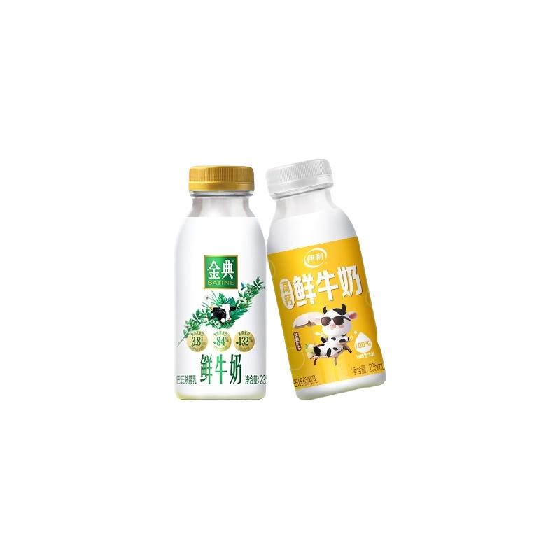 88VIP：伊利 金典鲜牛奶金典235ml*5+小黄瓶235ml*5瓶装 32.11元（需用券）
