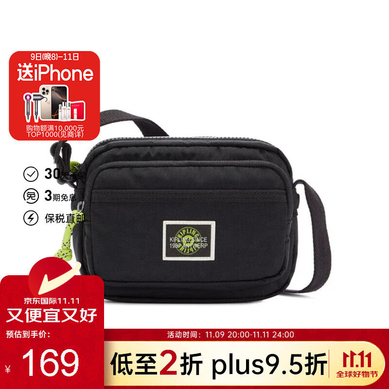 kipling 凯普林 百搭斜挎包 KPKI3615 74M1黑色 ￥132.48