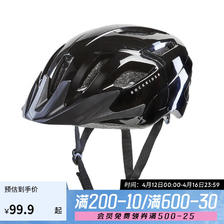 DECATHLON 迪卡侬 山地自行车骑行头盔骑行装备EXPL50-黑色M-266922 98.9元