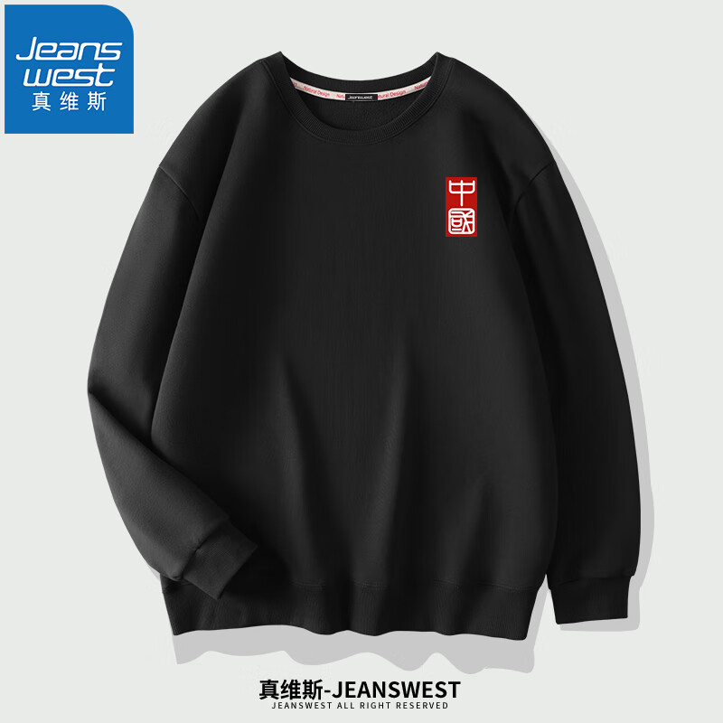 JEANSWEST 真维斯 卫衣男女中国风春秋款国潮大码宽松套头帽衫圆领打底无帽