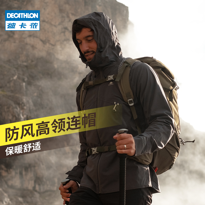 DECATHLON 迪卡侬 冲锋衣MH500 503.9元（需用券）