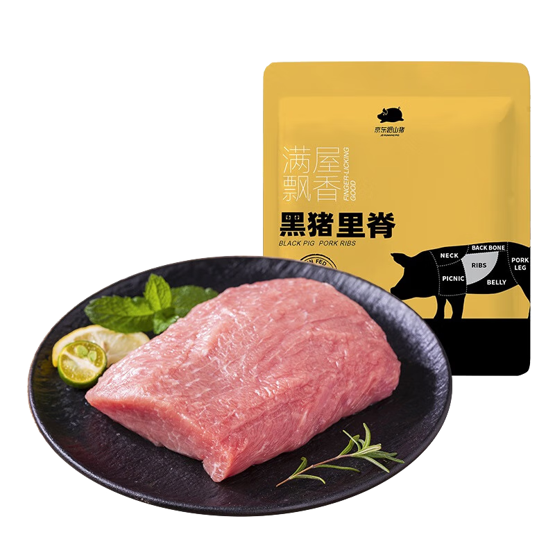 京东跑山猪 国产黑猪里脊肉 600g*4件 57.72元（需领券，合14.43元/件）