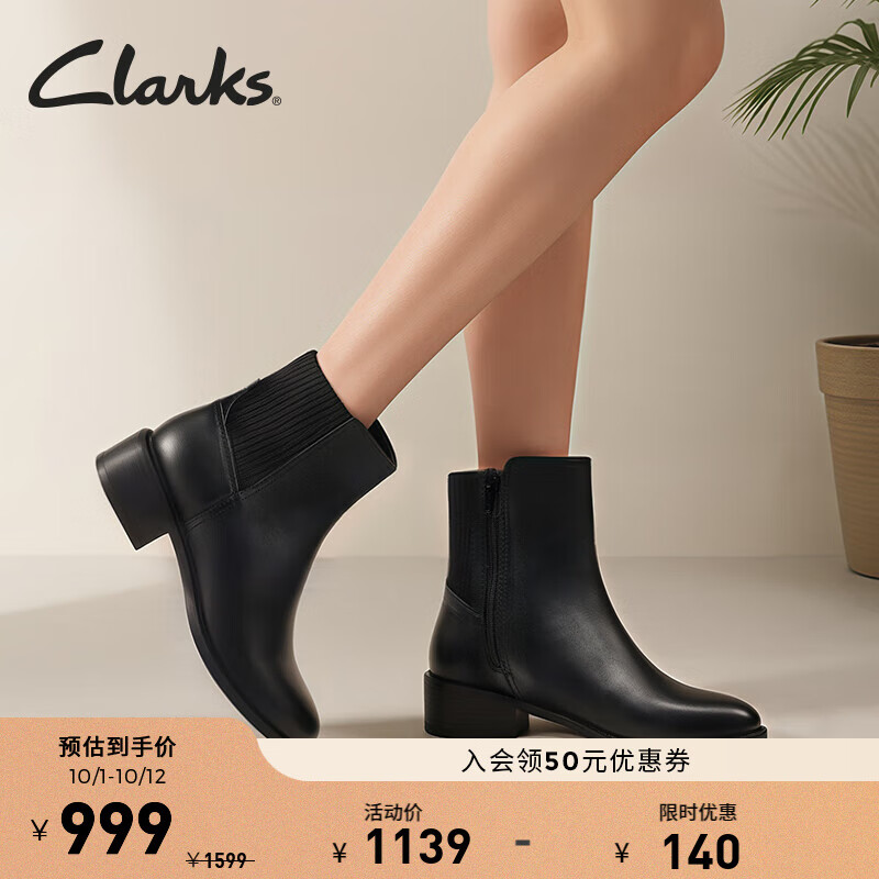 Clarks 其乐 梅系列女鞋时尚复古潮流舒适拉链粗跟及踝靴烟筒靴 黑色 261743544