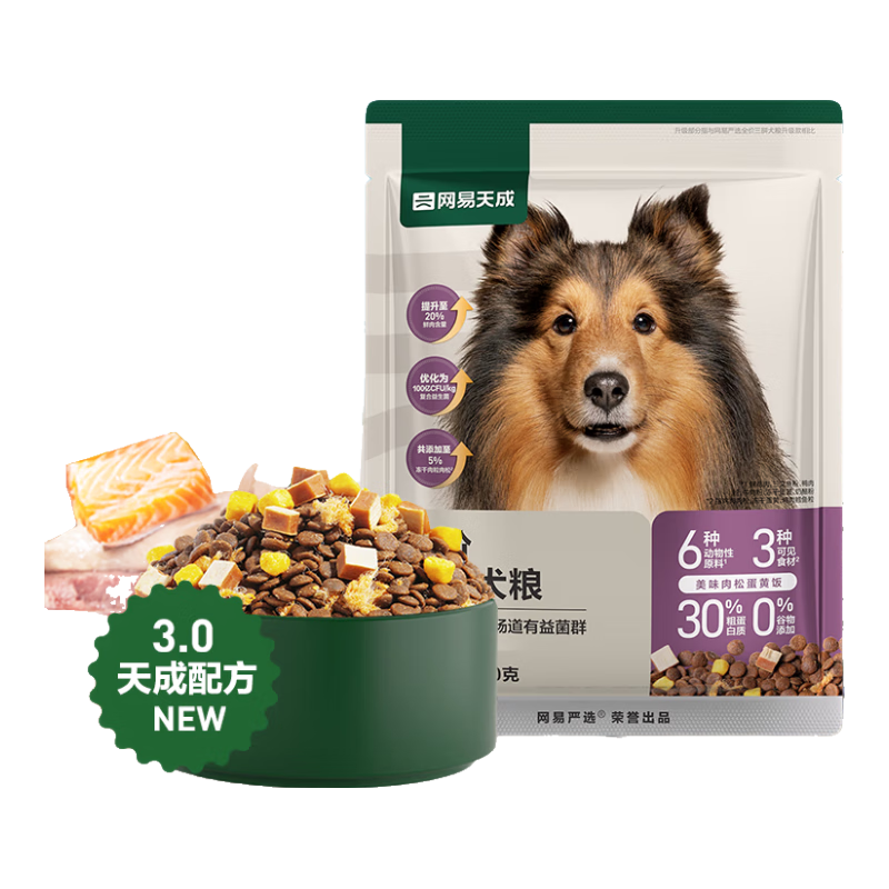 网易严选 天成狗粮 无谷牛肉鸡肉冻干三拼犬粮 120g 2.9元（京东试用）