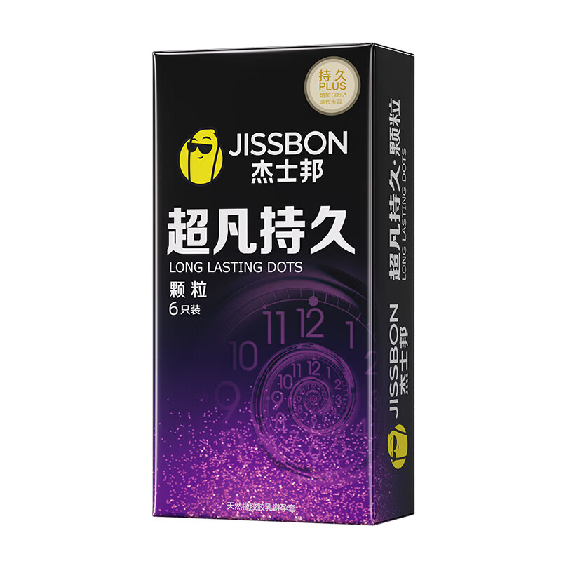 值选：jissbon 杰士邦 安全套 超凡持久颗粒 6只 19.5元（需买2件，共39元，需