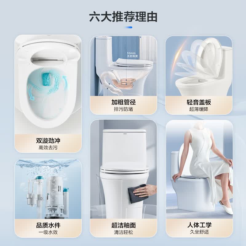 箭牌 卫浴大冲力喷射虹吸式防臭节水马桶家用缓降盖板连体抽水坐便器 538.98元 - 线报酷