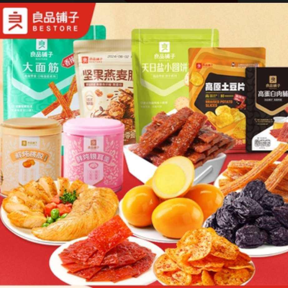 良品铺子 5膨化零食 任选 × 10件 38.5元（需领券，合3.85元/件）(单品不限量)