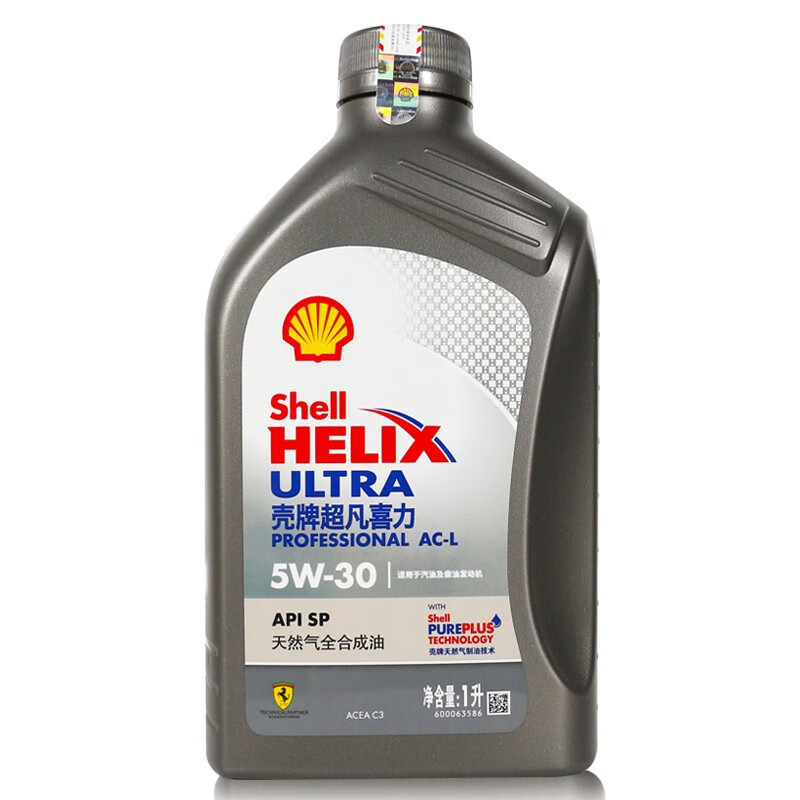 Shell 壳牌 超凡喜力 全合成机油 灰壳 AC-L 5W-30 SP级【1L】 62.1元（需用券）