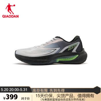 QIAODAN 乔丹 飞影4.0竞速训练跑步鞋男运动鞋夏季新中考体测鞋 ￥399
