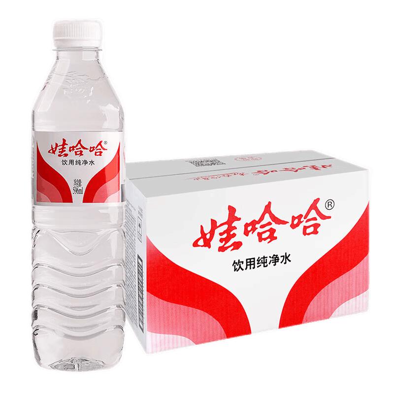 娃哈哈 饮用水 纯净水 596ml*24瓶 整箱水（纸箱塑膜随机发货） 25元